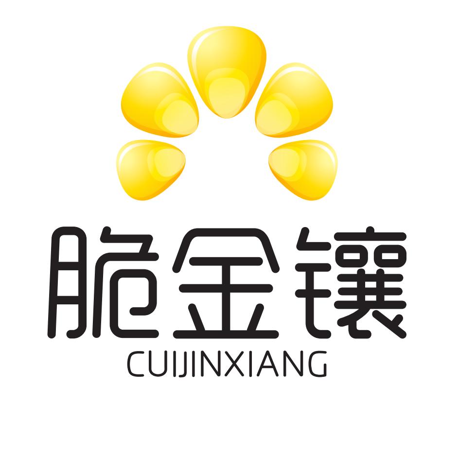 脆金镶