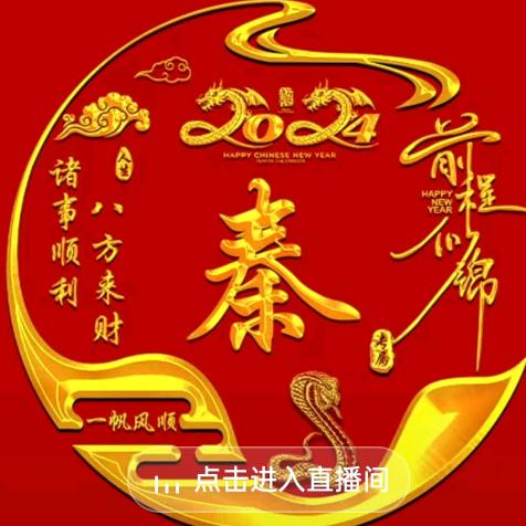 梦岩千金
