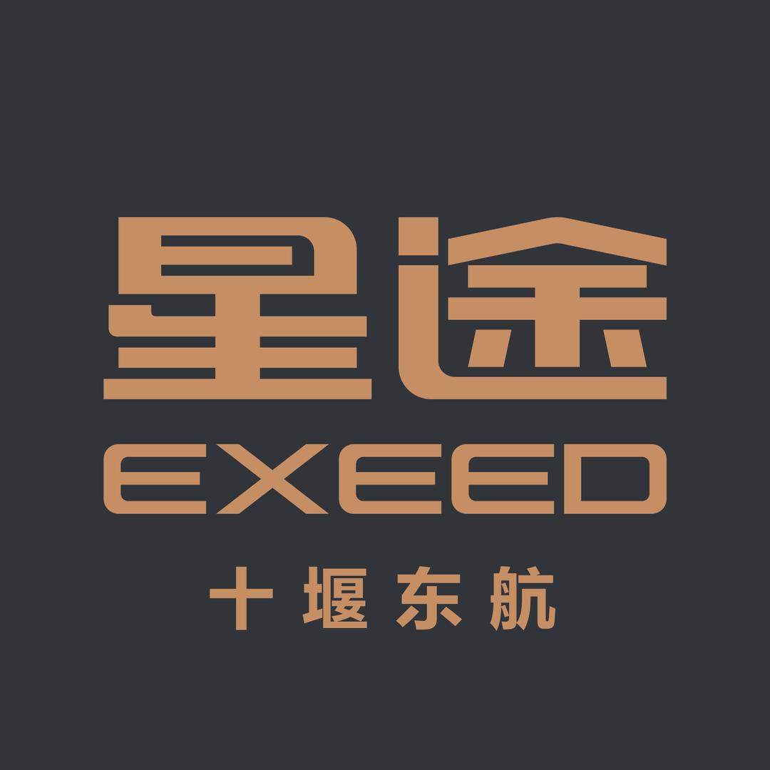 十堰东航星途汽车体验中心1