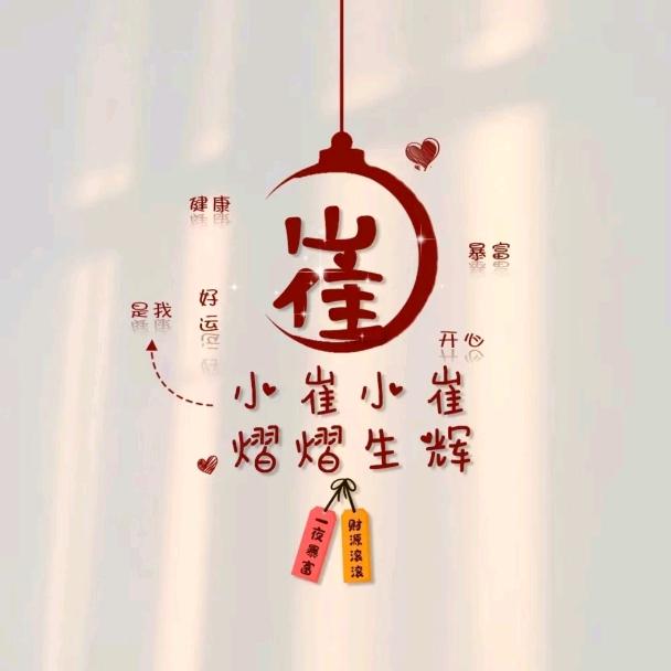 崔皓钧