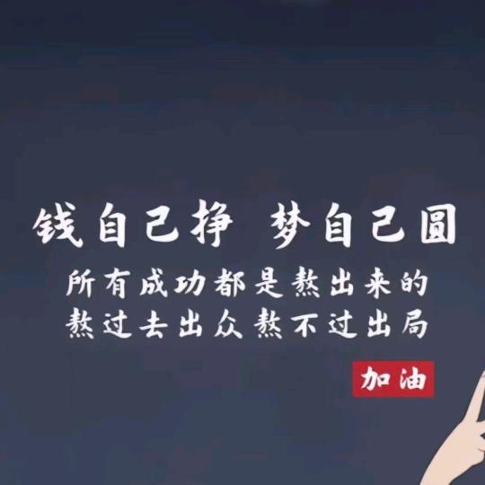 用燕子飞飞户949081541