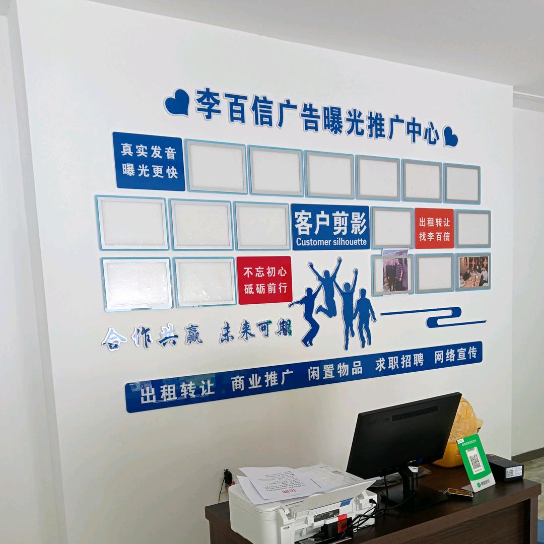 李百信任泽10