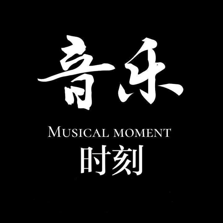动听-音乐（24小时直播）
