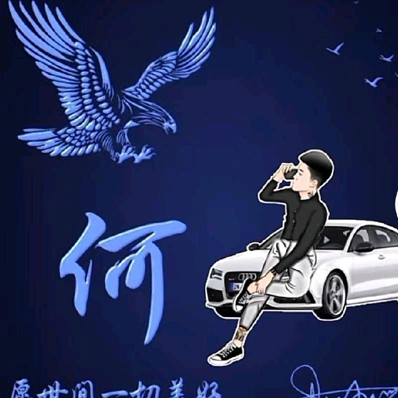 何里有余