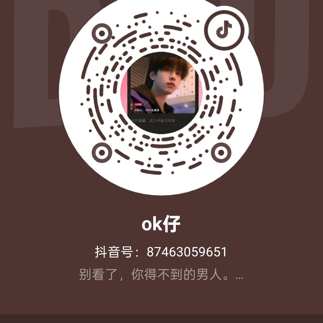 这位要饭的。