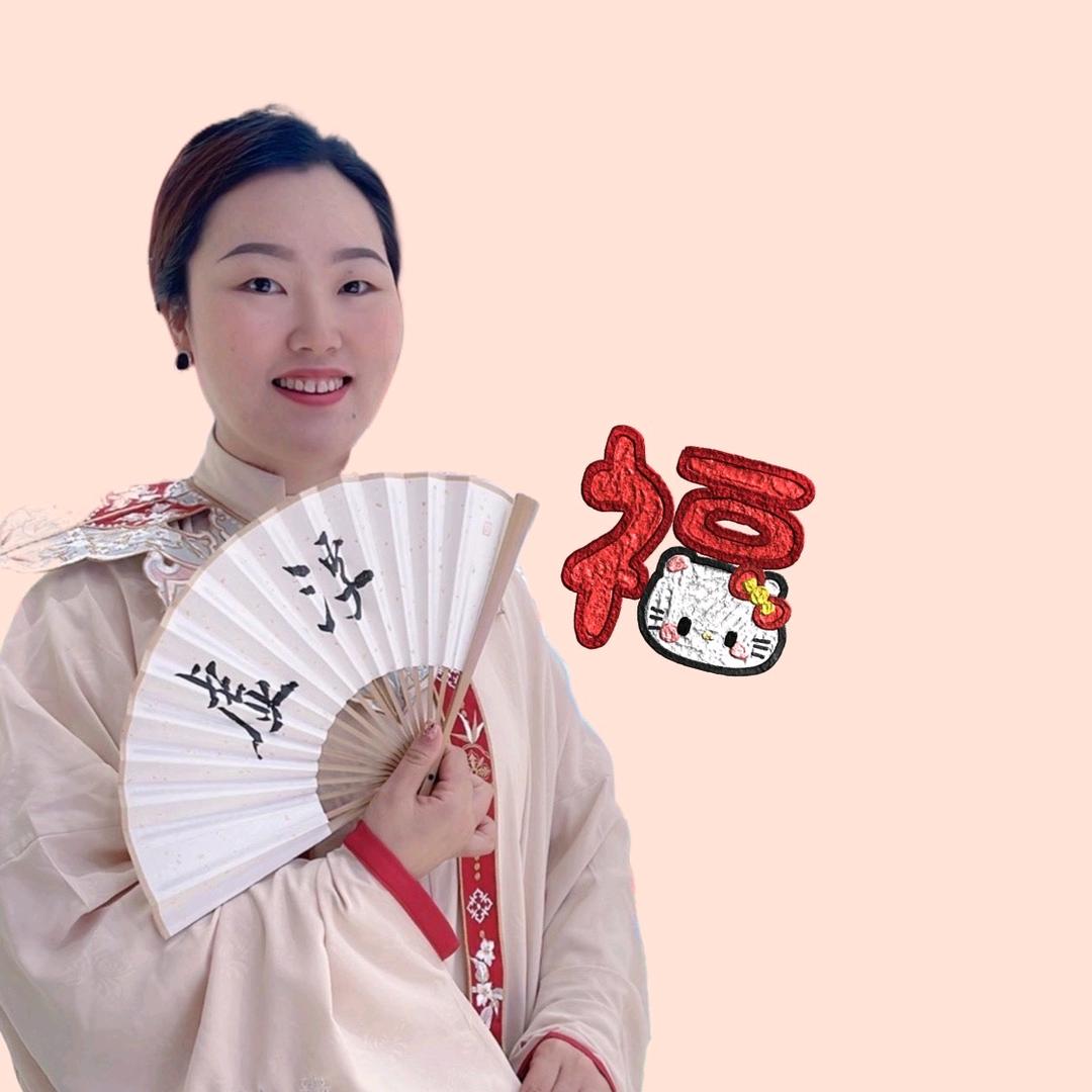 秀英好物a