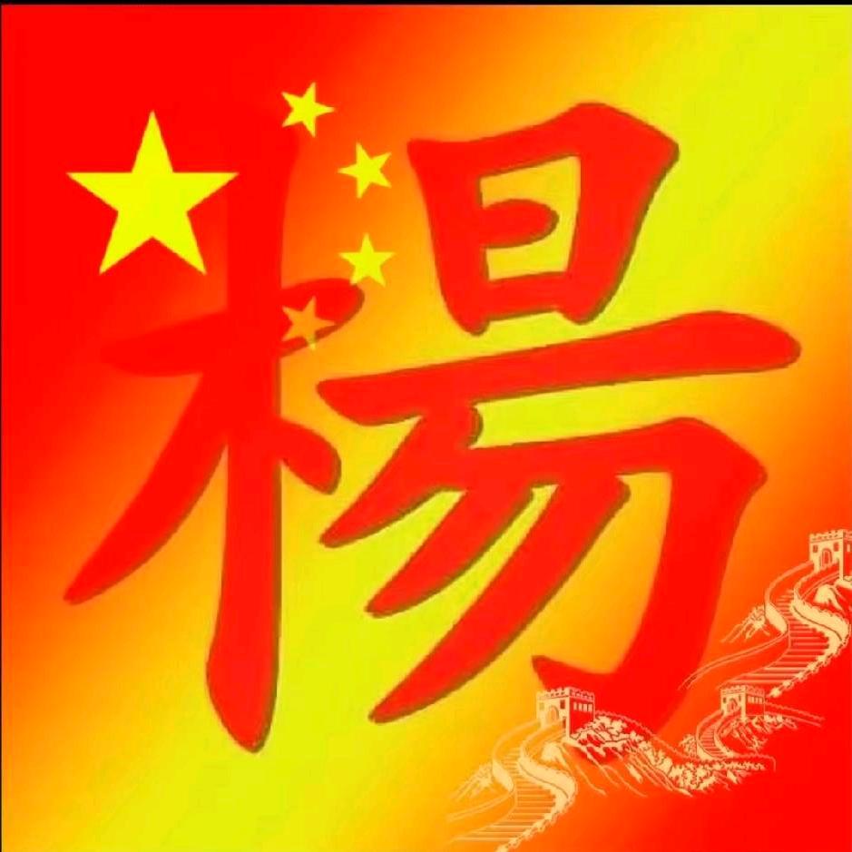 天天开心，每一天🙏🙏👌👌