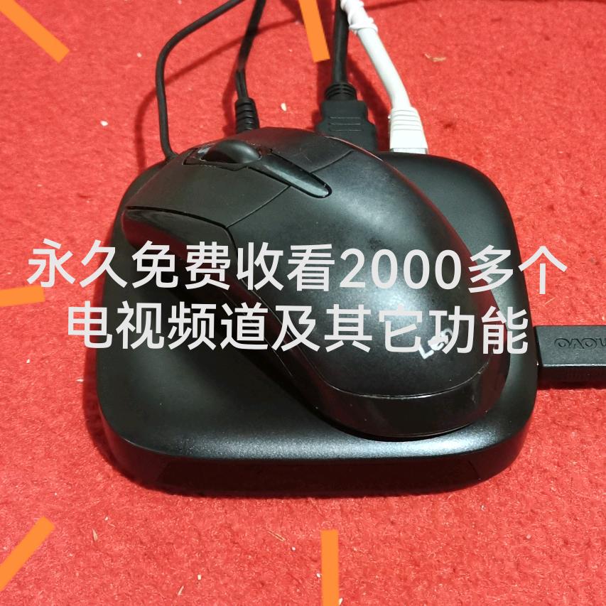 机顶盒选购