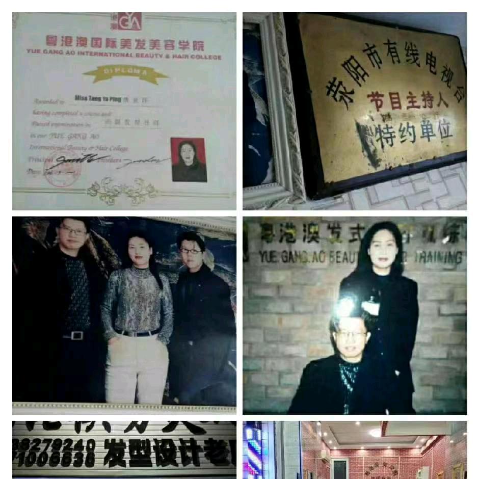 闪瑶