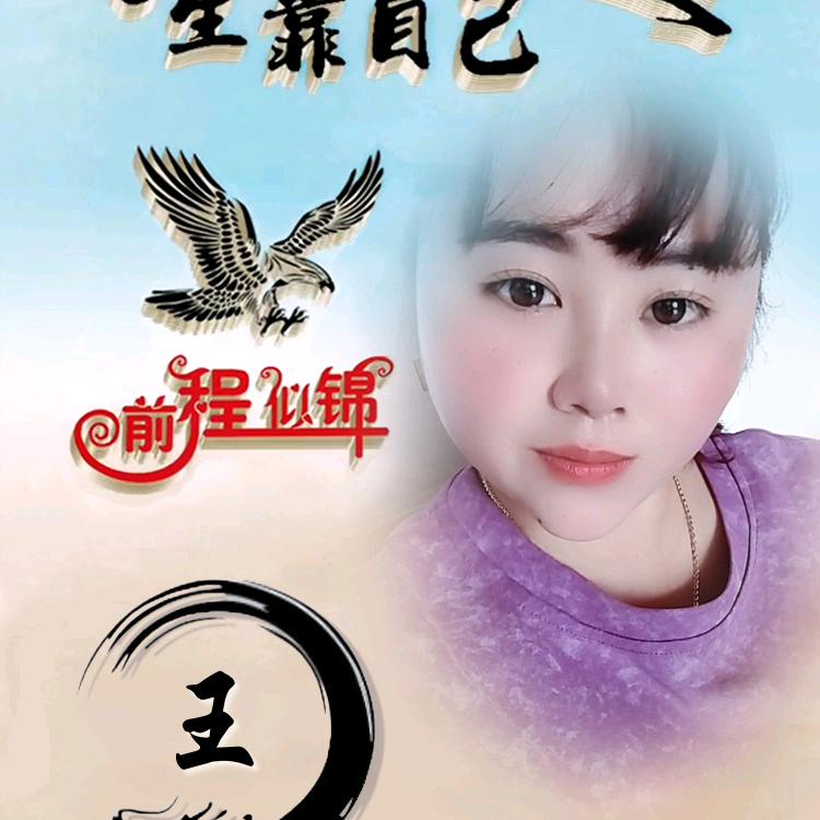 ༊王后⁵²⁰有晏ꦿ💞᭄ོ࿐ᩚ