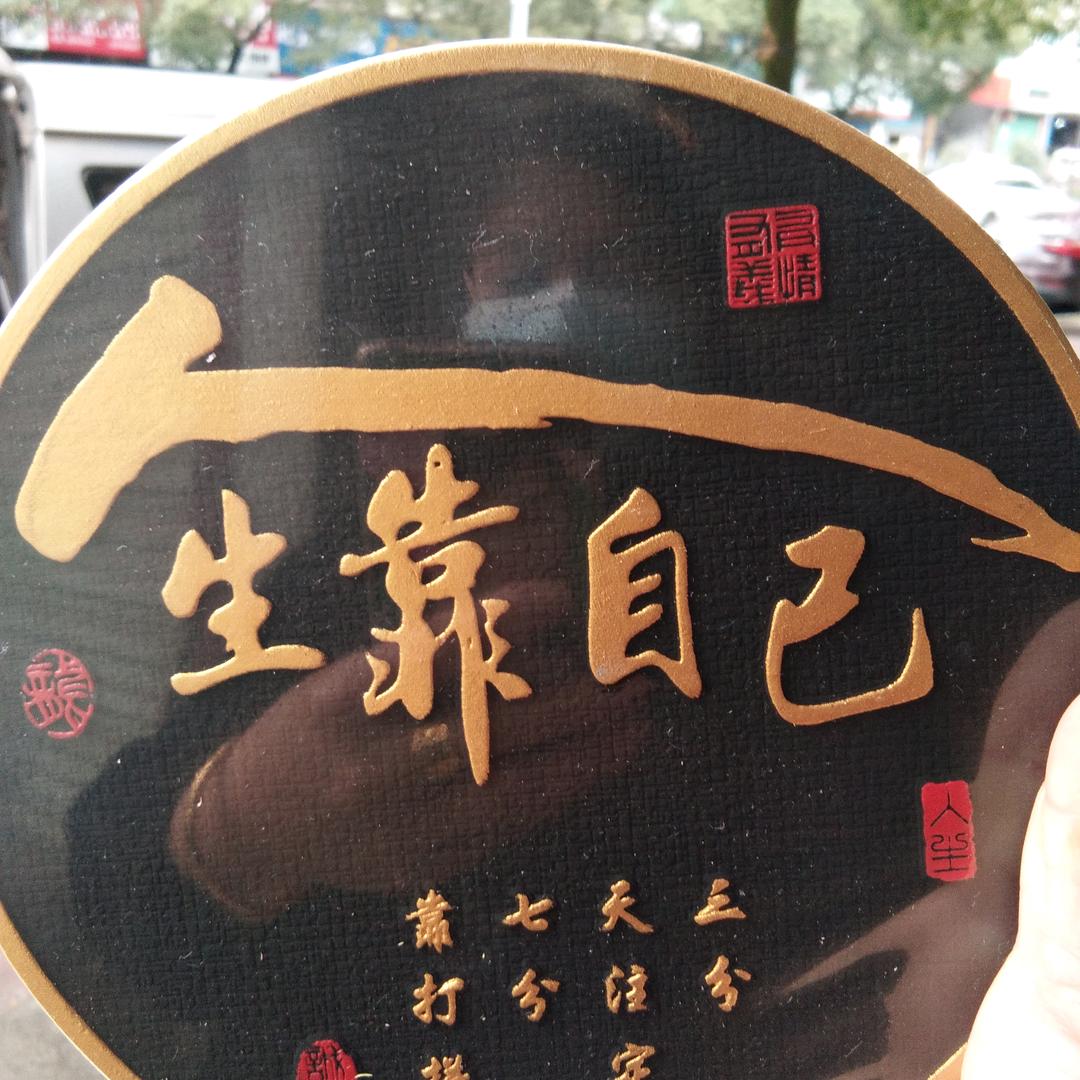 让心归零