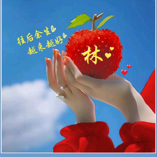 এ⁵²º玲᭄じ 🌈*