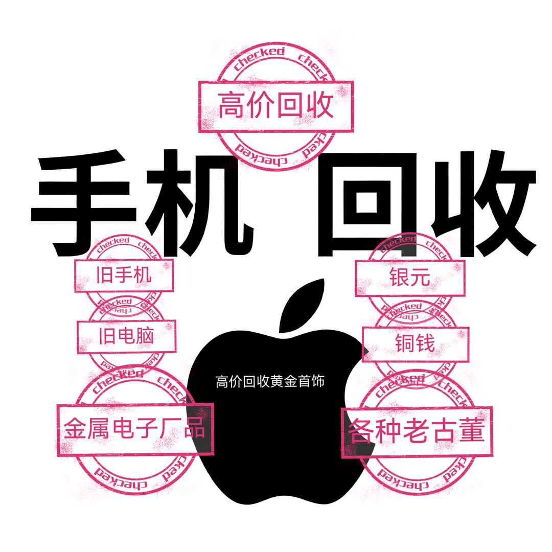 人间疾苦.有钱无阻
