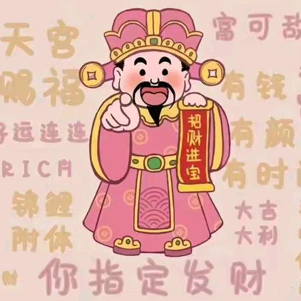 林小花🌸