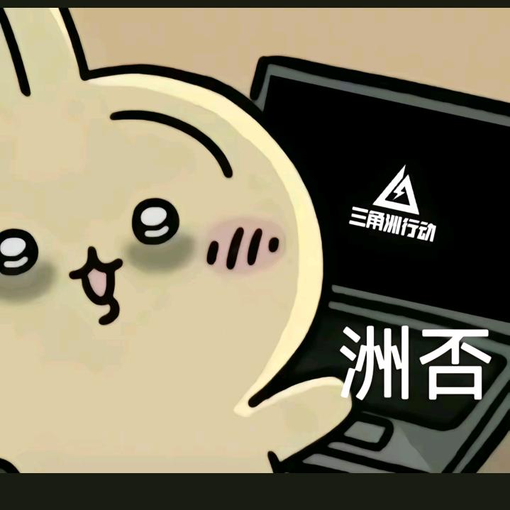 墨城