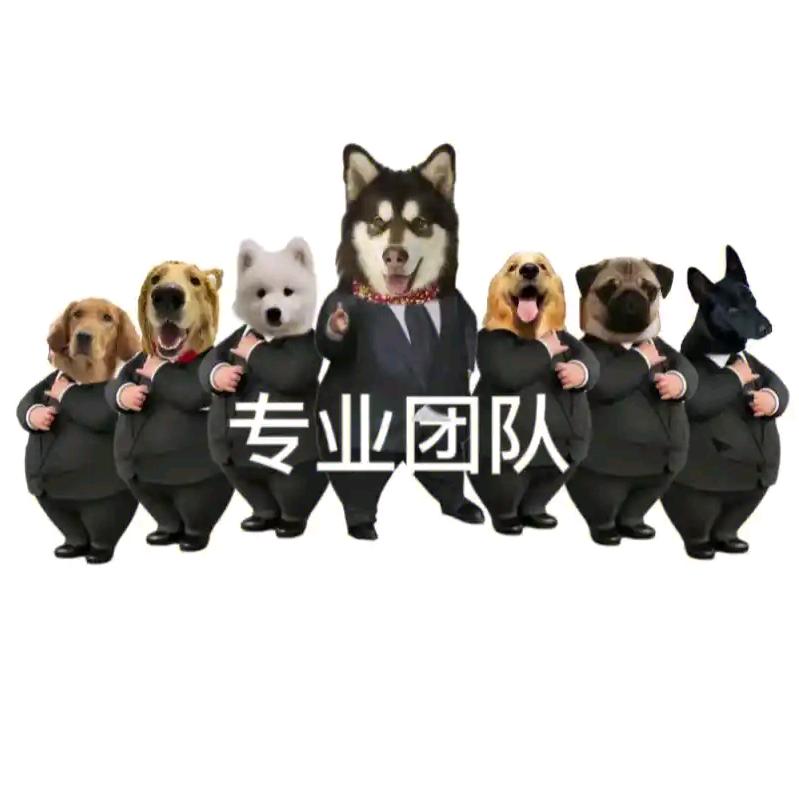 子明