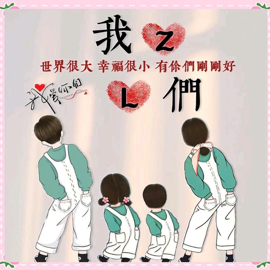 羅♥(｡￫v￩｡)♥姣