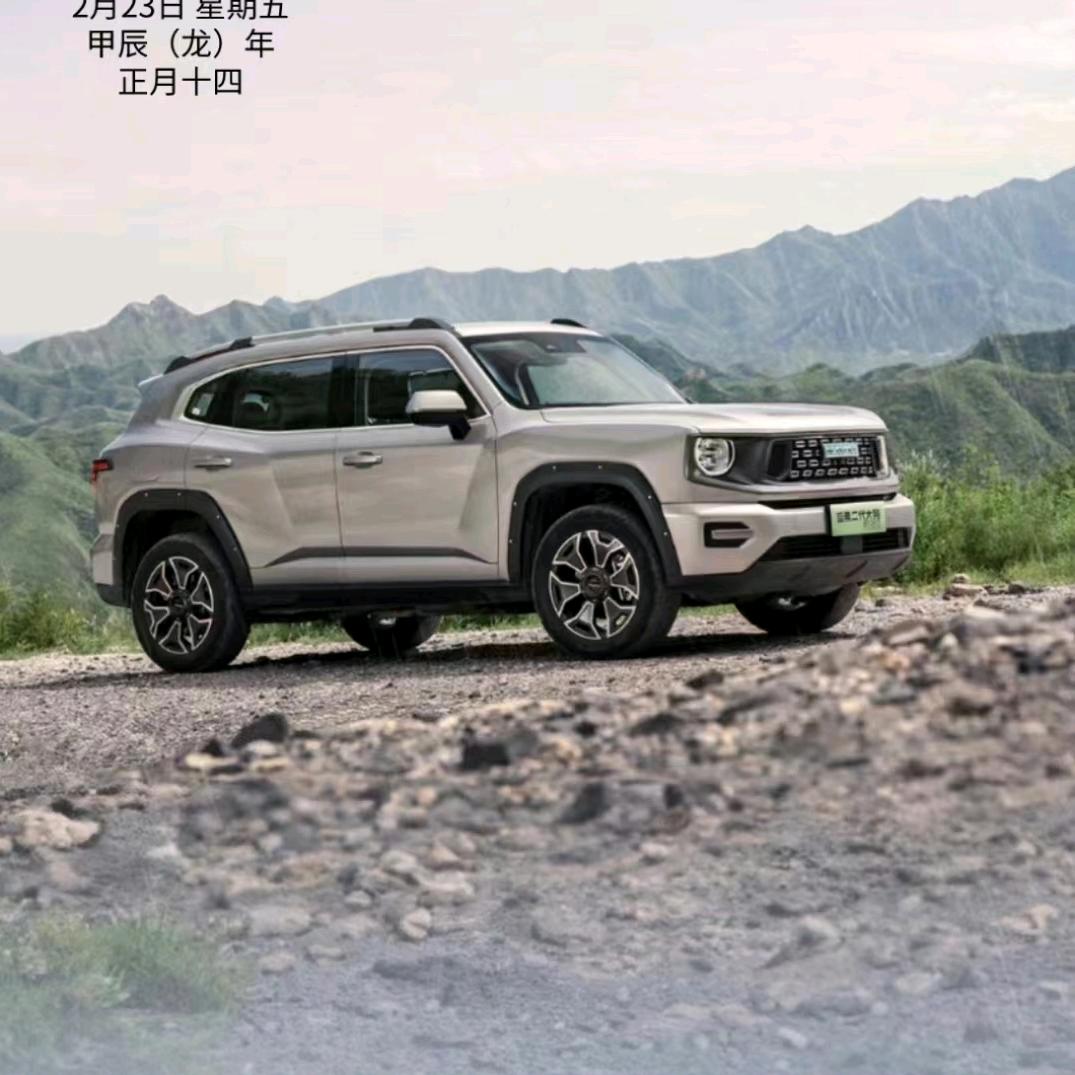 天天越野汽车馆-小妹