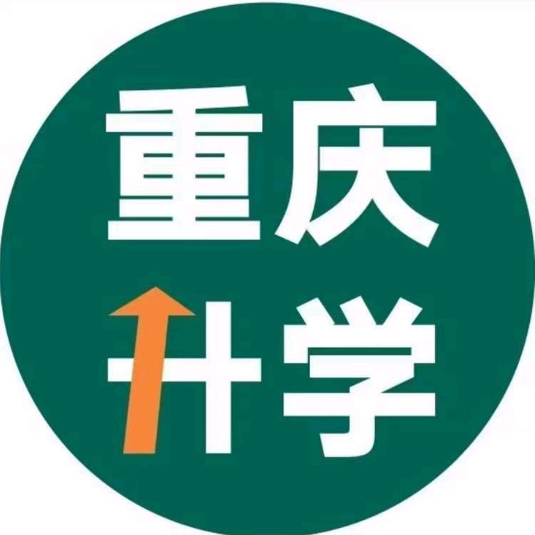 升学刘老师