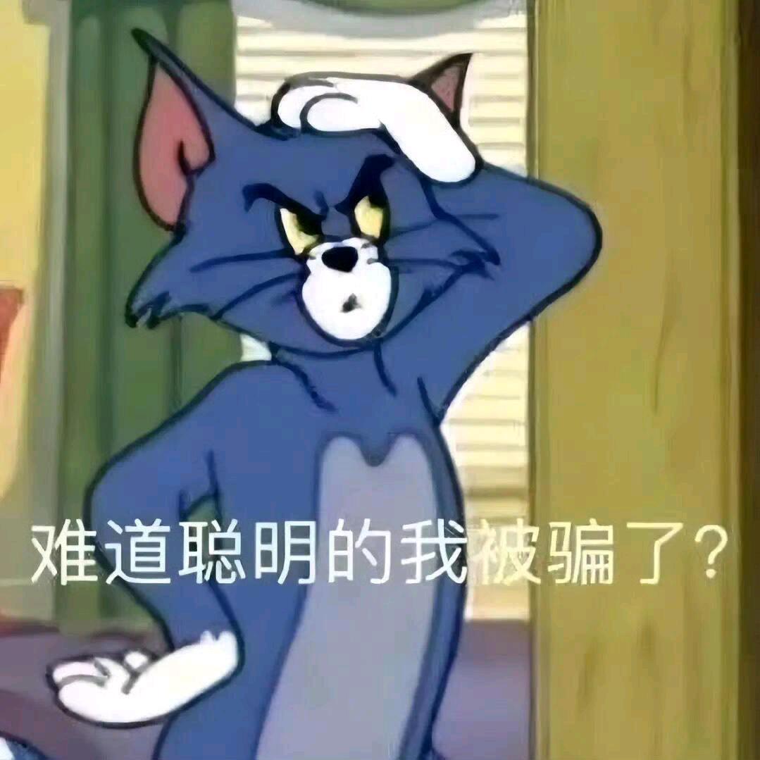 咸猫