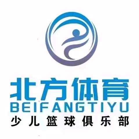 太原北方体育发展有限公司