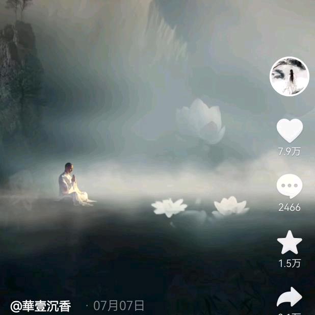 释然