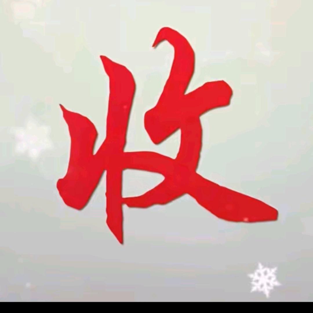 言佳百货