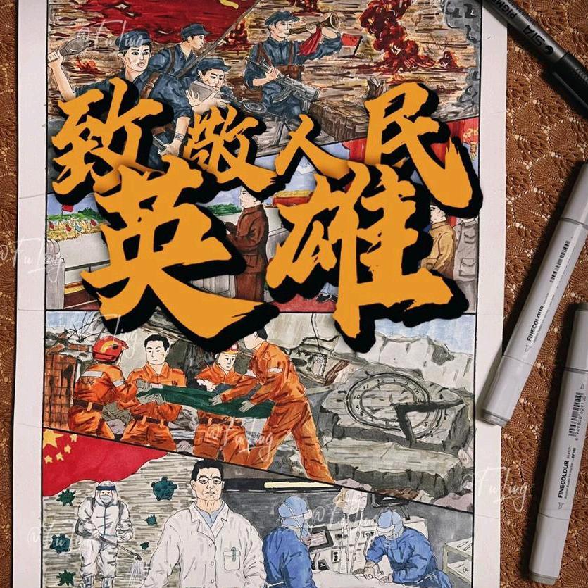 农村青青