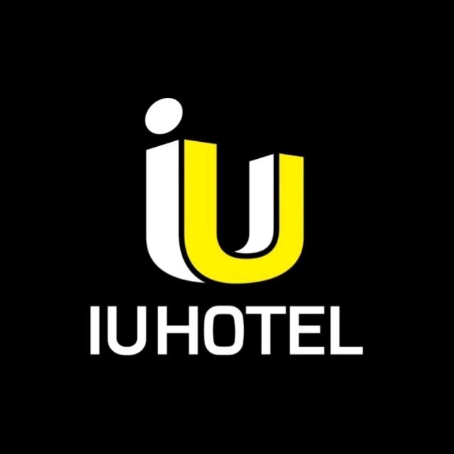 iu酒店
