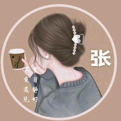 ꧁💞开心💞᭄᪲ᩚ꯭ᩚ꧂