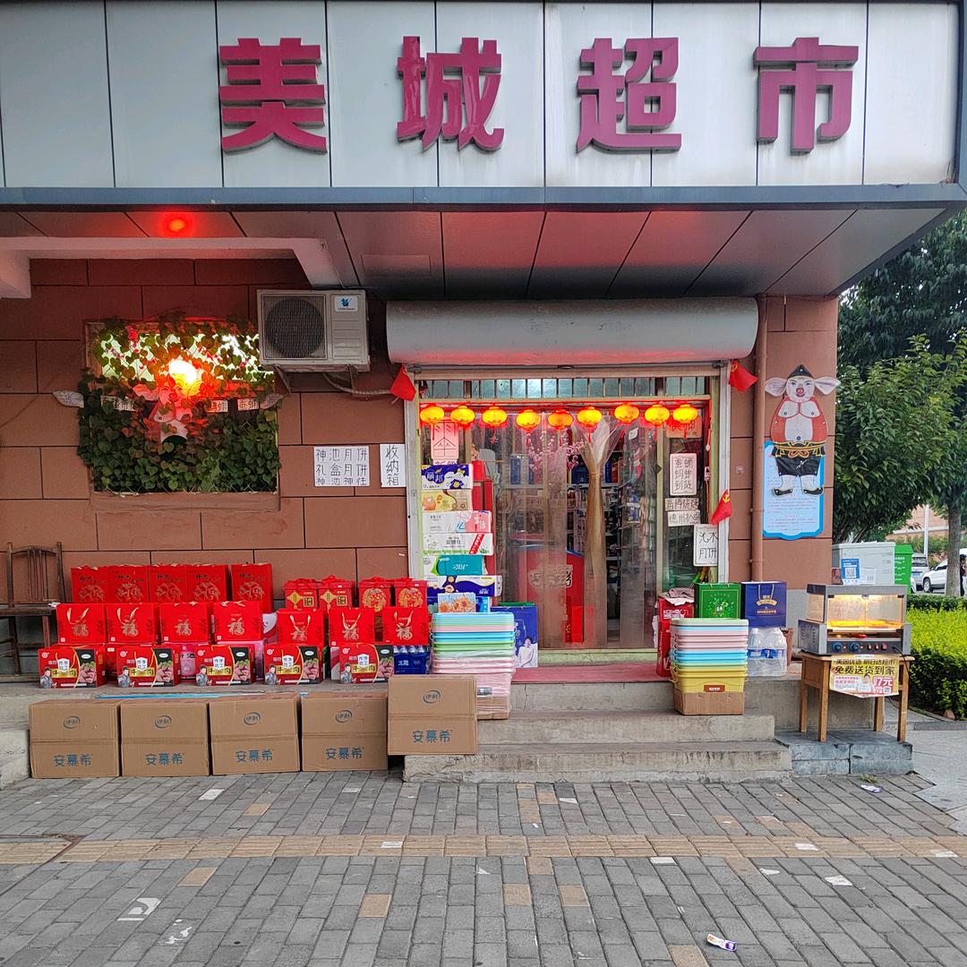 太行哥