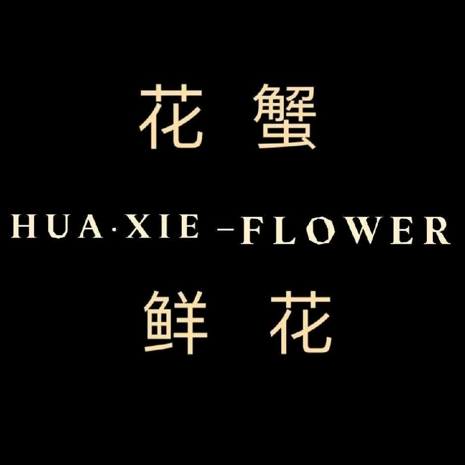 阿 锋
