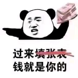 回我😄笔下