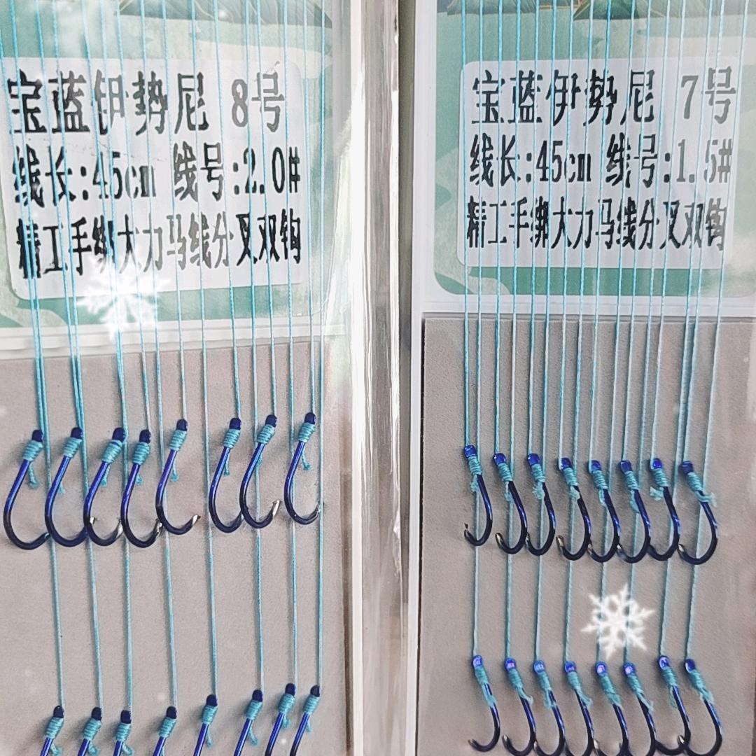 @鱼线…鱼钩…鱼竿