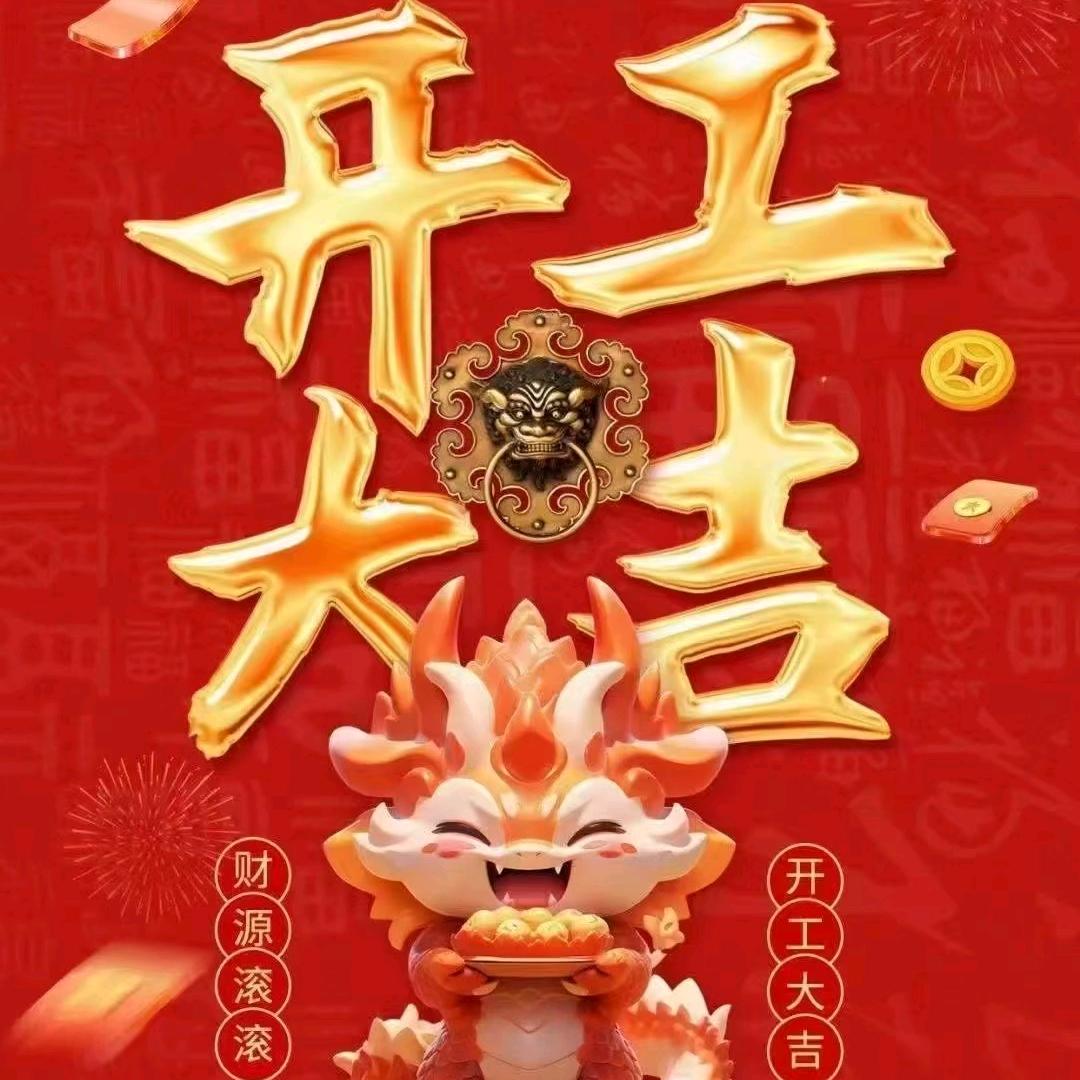 华兴
