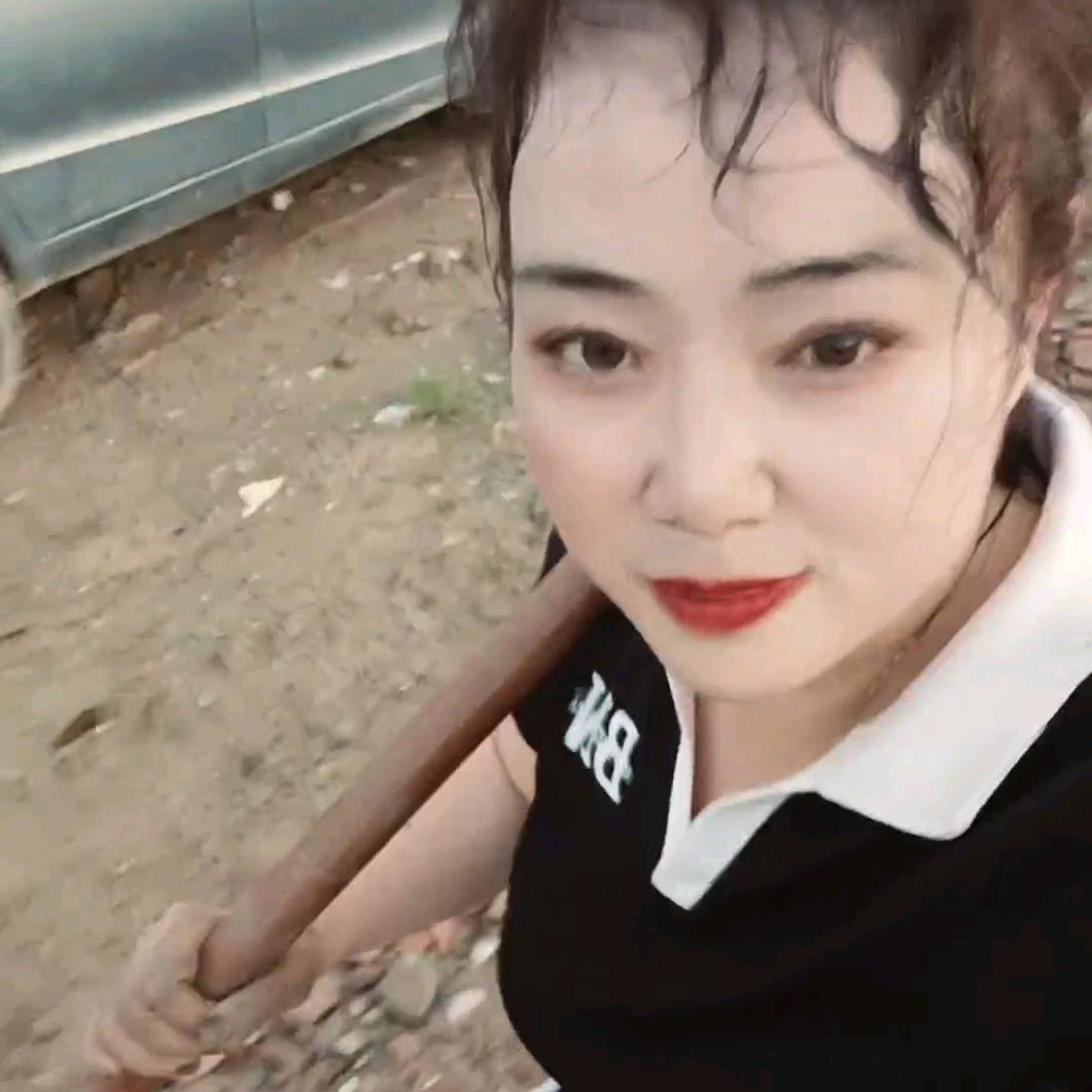 单身姐，