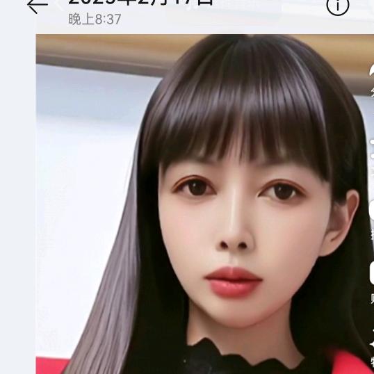 贵州羊妹