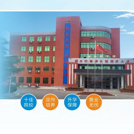 青卿-中招升学规划
