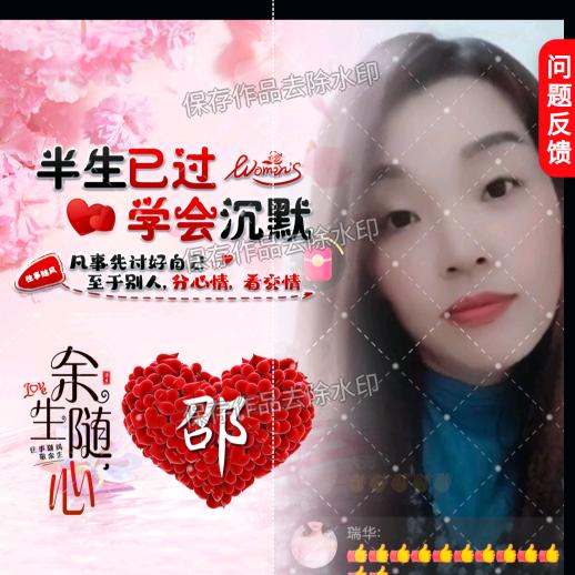 感悟人生（拒绝聊天，否侧拉黑）