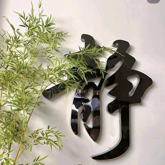 静姐