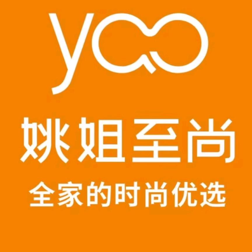姚姐至尚高安三店