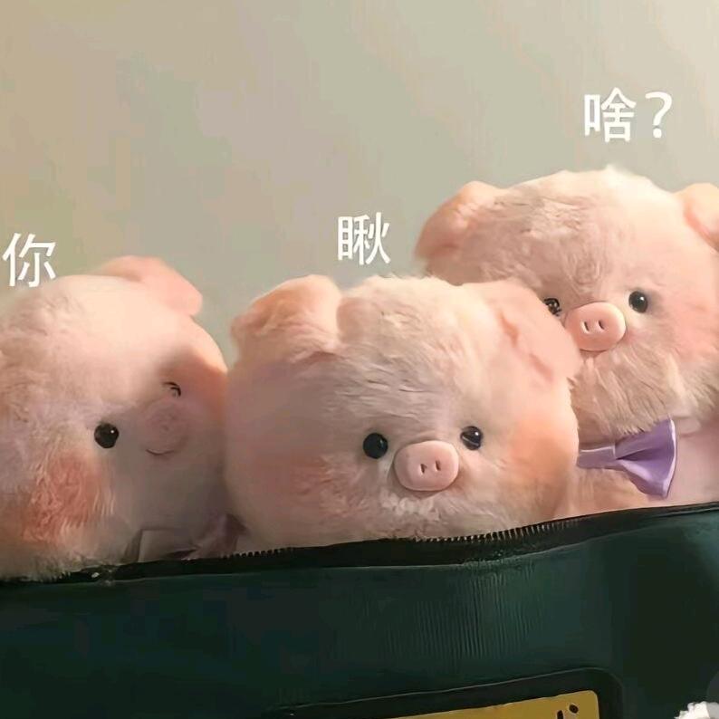 What?