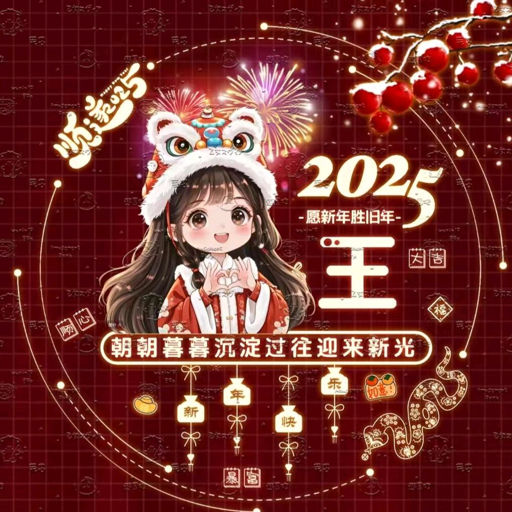 ಢ᭄岁月🍒静好