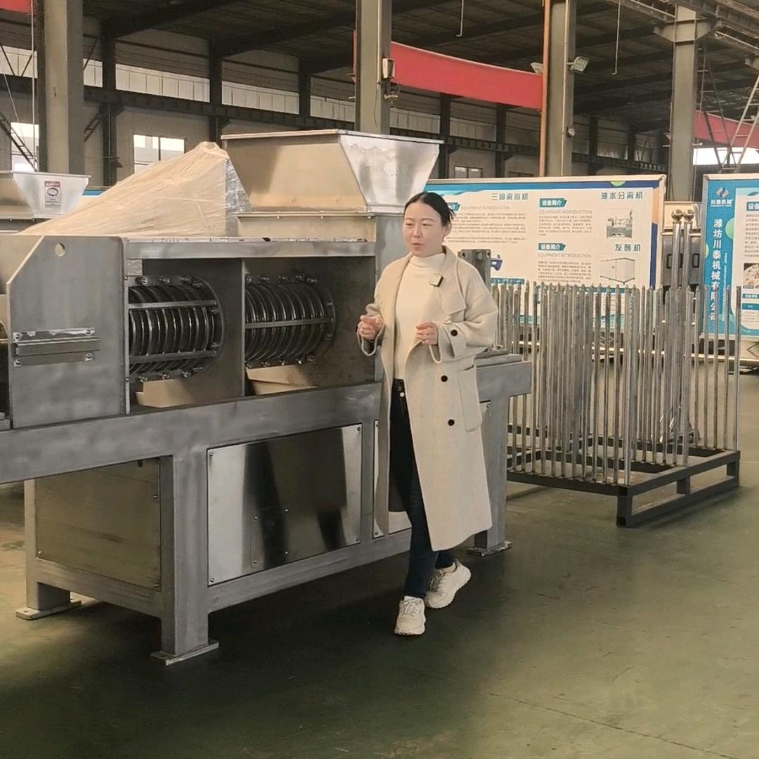 川泰机械螺旋压榨机（芳姐）