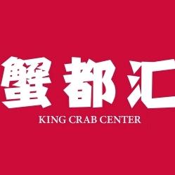 蟹都汇礼品馆