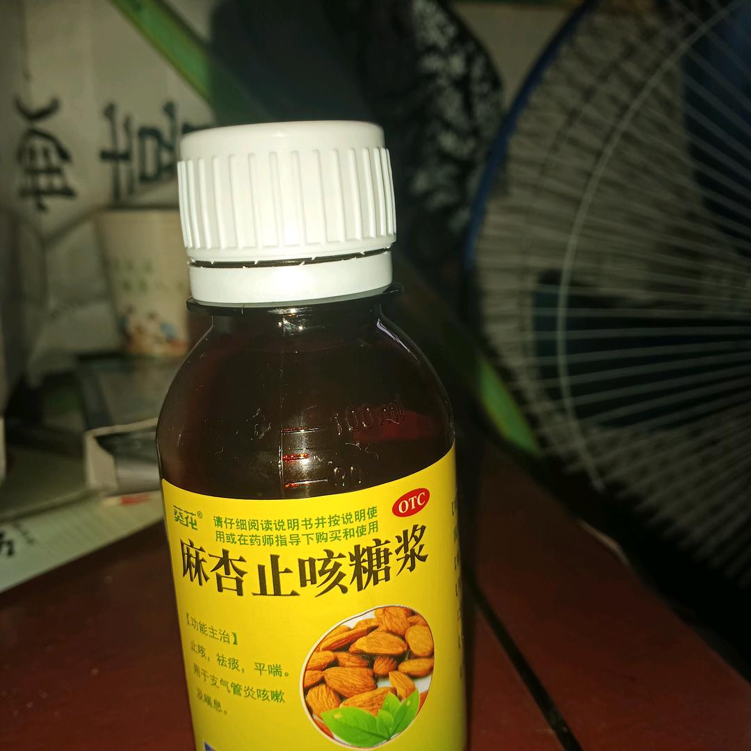 果苗修剪