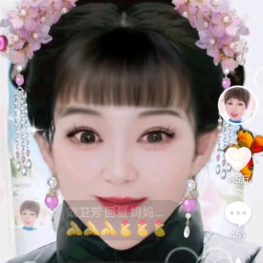 戴卫芳