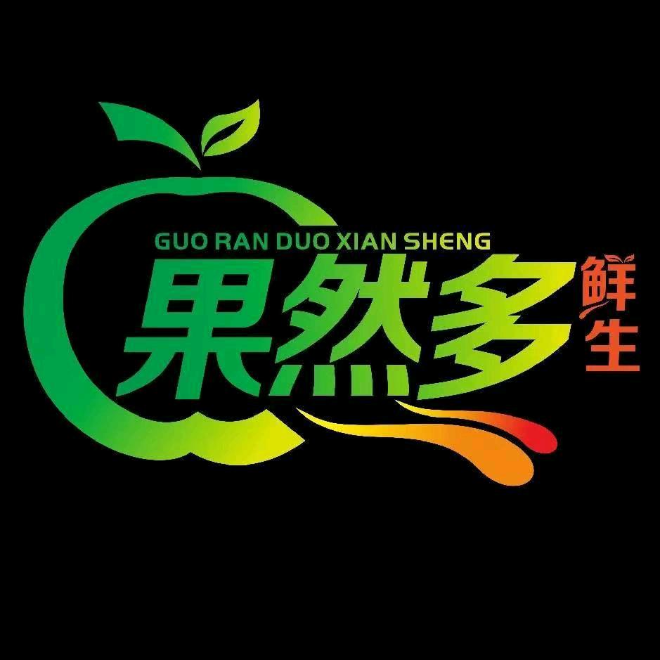爱华农业