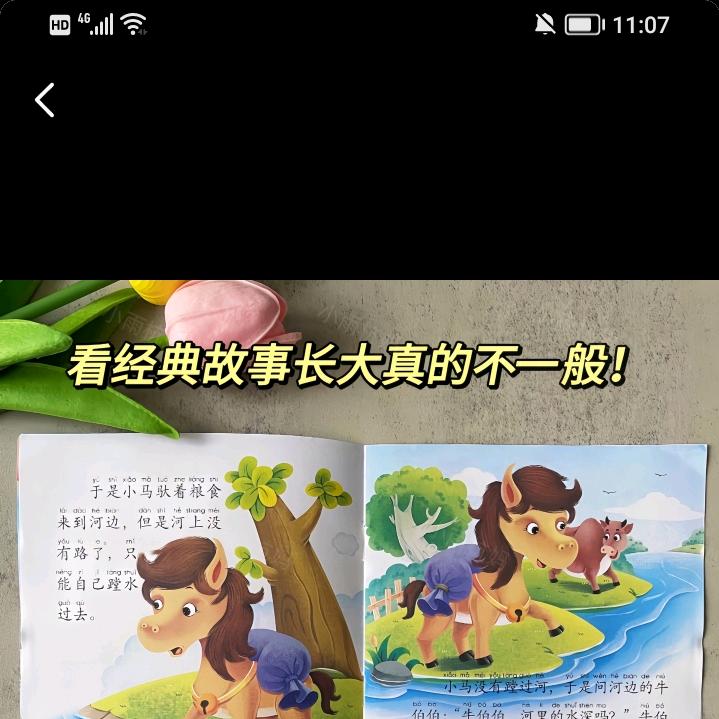 云南阿花