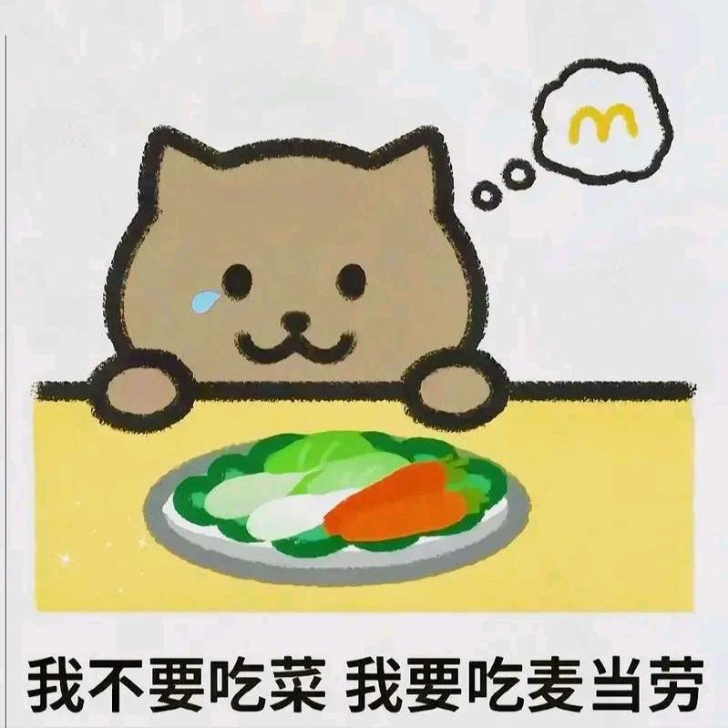 透心凉
